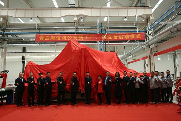 青岛海佰利公司搬迁新工厂启动仪式隆重举行
