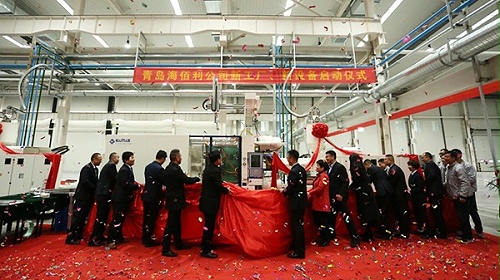 青岛海佰利公司搬迁新工厂启动仪式隆重举行
